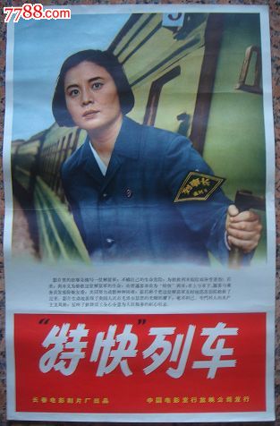 德州学院毕业证补办